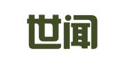山东世闻律师事务所