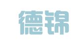 山东德锦律师事务所