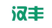 湖北汉丰律师事务所