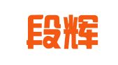湖北段辉忠律师事务所
