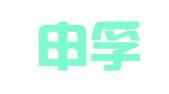 山东申孚律师事务所