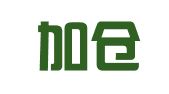 山东加仓律师事务所