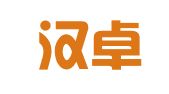 北京汉卓（泰安）律师事务所