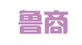 山东鲁商律师事务所