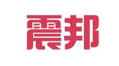 湖北震邦华广律师事务所