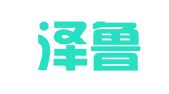 山东泽鲁律师事务所