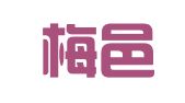 湖北梅邑律师事务所