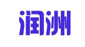 山东润洲律师事务所