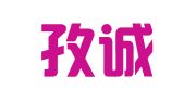 湖北孜诚律师事务所