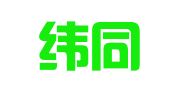 湖北纬同律师事务所