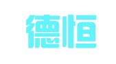 北京德恒（武汉）律师事务所