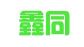 山东鑫同律师事务所
