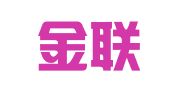 山东金联合律师事务所