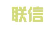 湖北联信律师事务所