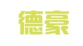 湖北德豪律师事务所