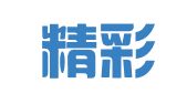 湖南精彩律师事务所