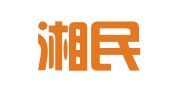 湖南湘民律师事务所