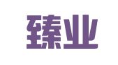 广西臻业律师事务所