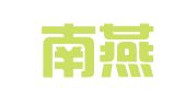 湖南南燕律师事务所