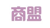 湖南商盟律师事务所