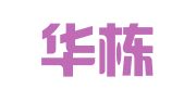 重庆华栋（江北）律师事务所