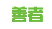广西善者律师事务所
