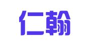 湖南仁翰律师事务所