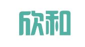 广西欣和律师事务所