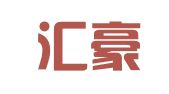 广西汇豪律师事务所