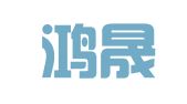 湖南鸿晟楷律师事务所