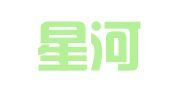 湖南星河（长沙）律师事务所