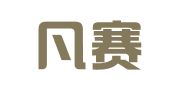 重庆凡赛提律师事务所