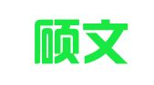 重庆硕文律师事务所