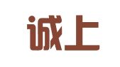 广西诚上金律师事务所