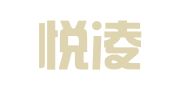 湖南悦凌律师事务所