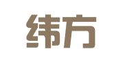 湖南纬方律师事务所