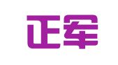 湖南正军律师事务所