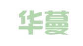湖南华蔓律师事务所