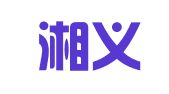 湖南湘义律师事务所