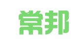 湖南常邦律师事务所