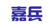 重庆嘉兵律师事务所