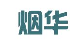 山东烟华律师事务所