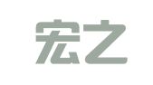 广西宏之贵律师事务所