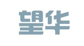 湖南望华律师事务所