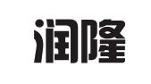 重庆润隆律师事务所