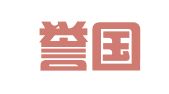 广西誉国律师事务所