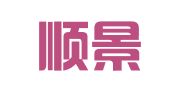 广西顺景（岑溪）律师事务所