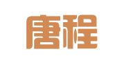 广西唐程律师事务所