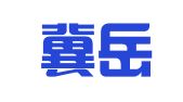 河北冀岳律师事务所