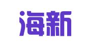 海南海新律师事务所